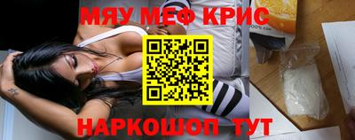 кокаин премиум Малоярославец