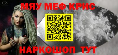 наркотики Малгобек