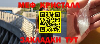 кокаин премиум Малоярославец