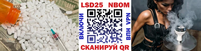 ЛСД экстази кислота  Санкт-Петербург 
