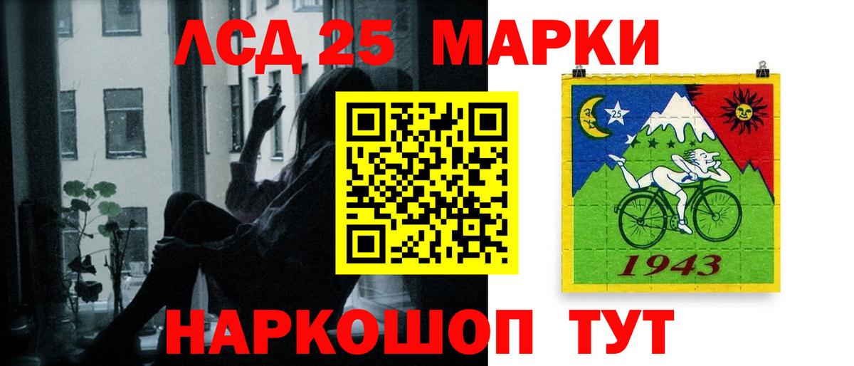 ЛСД экстази  Вход с VPN  Санкт-Петербург  LSD-25 экстази кислота 