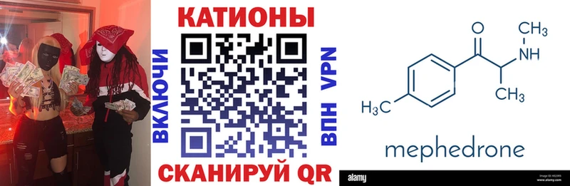 МЯУ-МЯУ мука дарнет шоп Санкт-Петербург