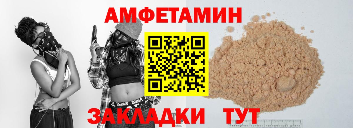 Метамфетамин мет  Метамфетамин мет  Санкт-Петербург  Вход с VPN 