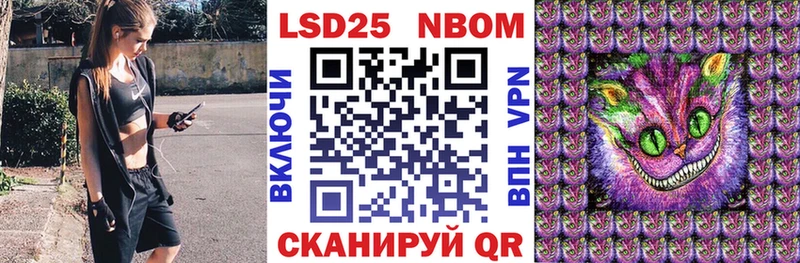 наркота  Санкт-Петербург  даркнет состав  Марки N-bome 1,5мг 