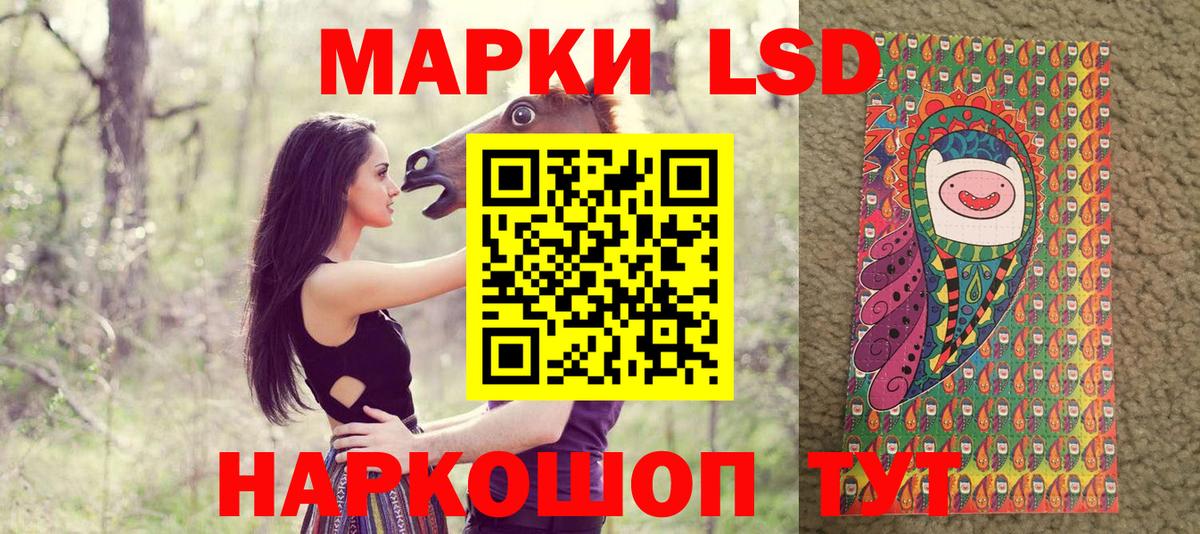 Марки N-bome 1500мкг  Вход с VPN  Марки N-bome  Санкт-Петербург 