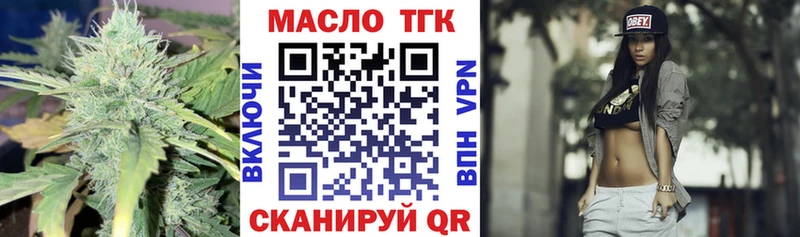 Дистиллят ТГК жижа  мега ONION  Санкт-Петербург  купить наркотики цена 