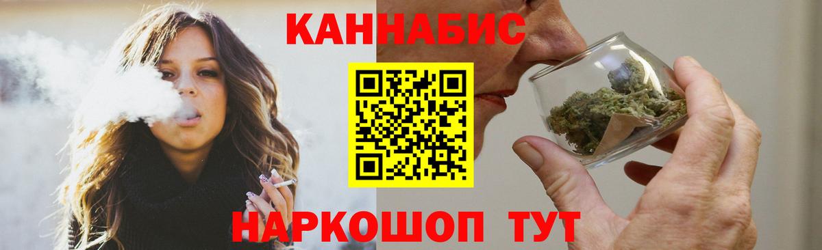 Канабис AK-47  Бошки марихуана VHQ  Вход с VPN  Санкт-Петербург 